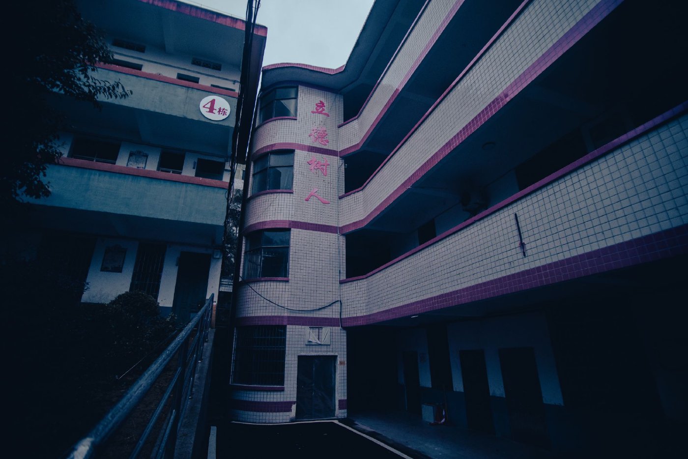 我来过这里