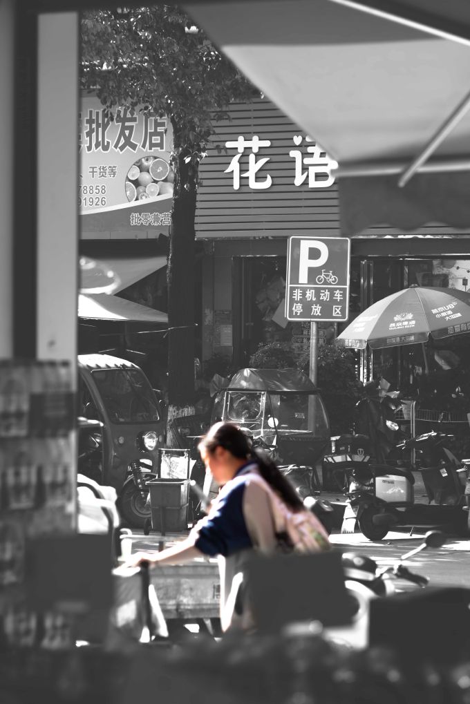 UrbanBloom 路过人间
