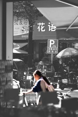 UrbanBloom 路过人间
